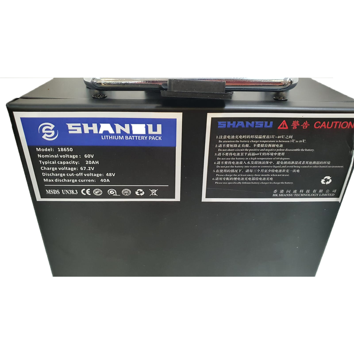 MADAT CP-3 60V 20AH UNDERFOOT LITHIUM BATTERY PACK