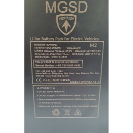 MADAT ALLIGATOR 40AH 60V BATTERIE