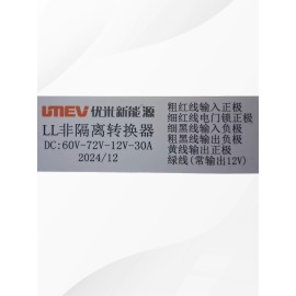 DC Spannungswandler für K Trike, Nelo 3.2, Sera2 & Futura