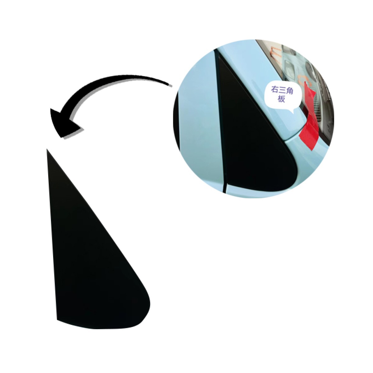 E Kabinenroller Elektroroller Elektro Kabinenroller Ersatzteile Rechter äußerer Dreieckskörper Für Madat XY JINPENG XY